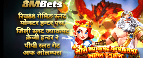 महा-ज्याकपोट इभेन्ट