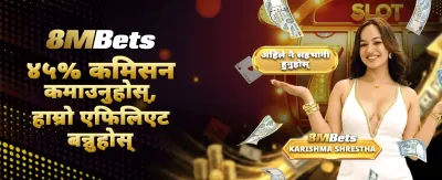 jayabaji मा स्वागत छ! 🎰